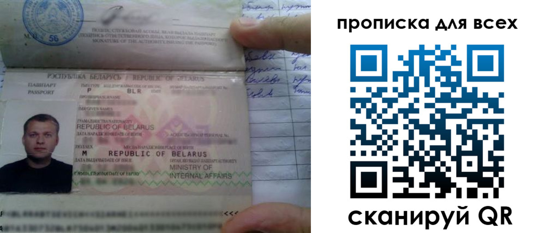 найти адрес прописки в Азове